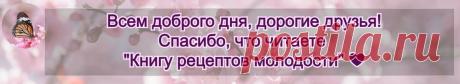 "Метод сжатого кулака" и еще 4 простых способа улучшить кратковременную память | Книга рецептов молодости | Яндекс Дзен