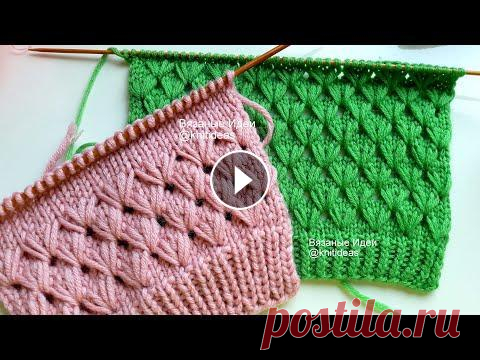 Шикарный узор для свитера, жилета, кардигана! В этом видео покажу как вязать классный, простой узор спицами, который украсит джемпер, свитер, жилет, кардиган! Раппорт 4 петли и 8 рядов! Интересные...