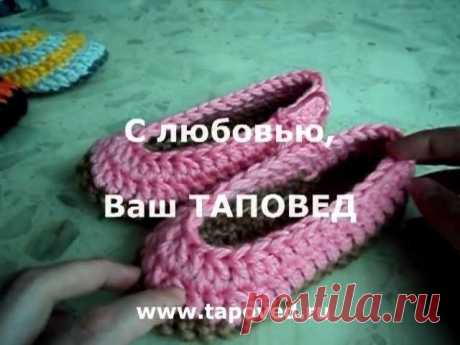 Ютуб мастер класс по вязанию крючком таповед — Компания Экоглоб