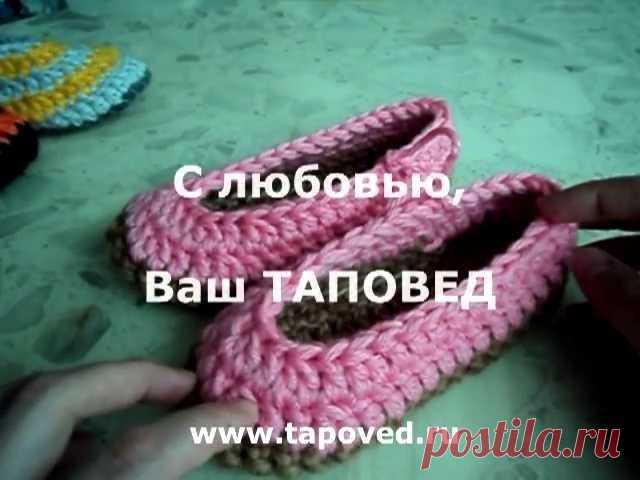 Ютуб мастер класс по вязанию крючком таповед — Компания Экоглоб