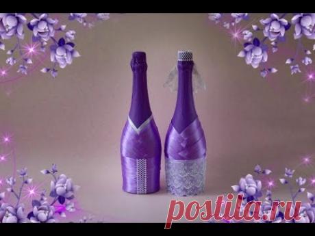 Декор бутылок. Свадебный DIY