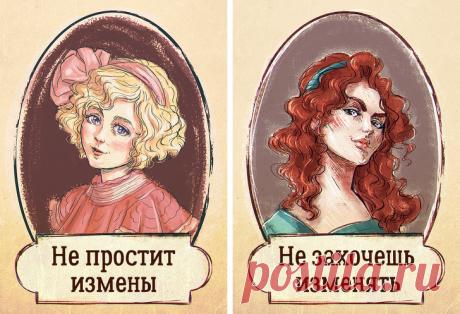 Как выбрать жену: рекомендации 1916-го года | Болтай