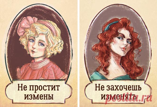 Как выбрать жену: рекомендации 1916-го года | Болтай