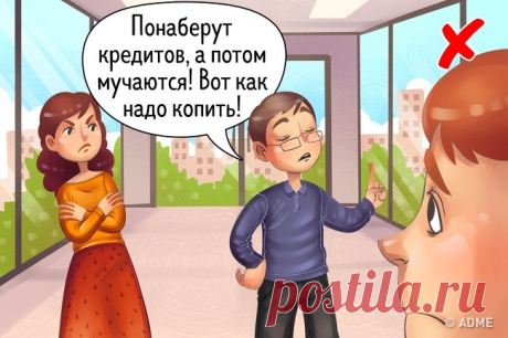 10 правил денежного этикета...