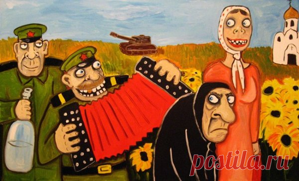 Картины Васи Ложкина.( 164 шт. ) » uCrazy.ru - Источник Хорошего Настроения
