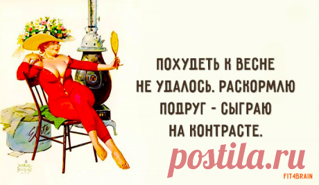 Весну нужно встречать с хорошим настроением 😂😂😂