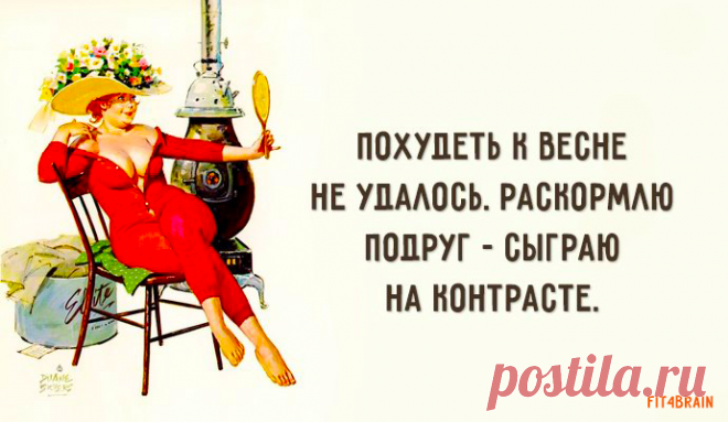 Весну нужно встречать с хорошим настроением 😂😂😂