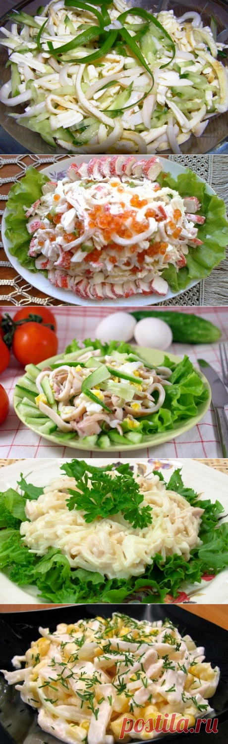 Как приготовить кальмары – 13 оригинальных салатов