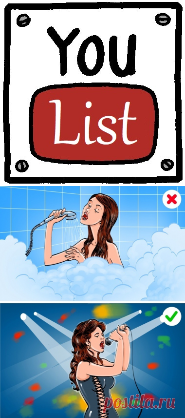 9 привычек, которые превращают человека в неудачника &#8212; YouList.ru