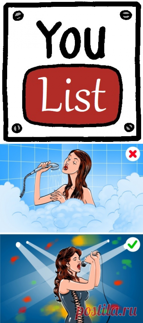 9 привычек, которые превращают человека в неудачника &amp;#8212; YouList.ru