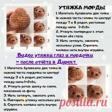 Подарок будущему владельцу: песик-талисман

Вязаная собачка, оформленная в определенном стиле, отражающем вкусы и предпочтения ее владельца.