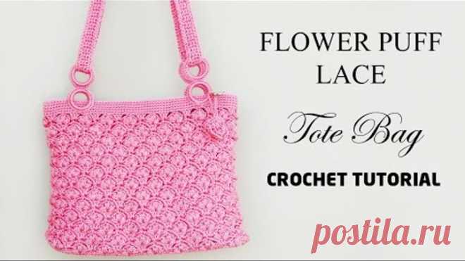 Tas Rajut ~ Flower Puff Lace Crochet Bag Tutorial (English Subtitle)