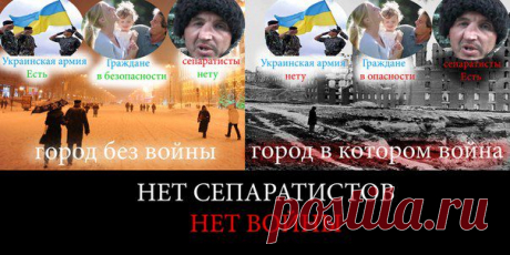 Преступления Русских террористов / Общий блог / Демонтаж проекта &quot;Россия&quot;