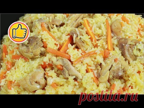 Быстрый Плов с Курицей на Сковороде, Рассыпчатый! | Pilaf with Chicken