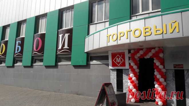Cеть магазинов Квадратный метр - Квадратный метр на Советской стр.64
