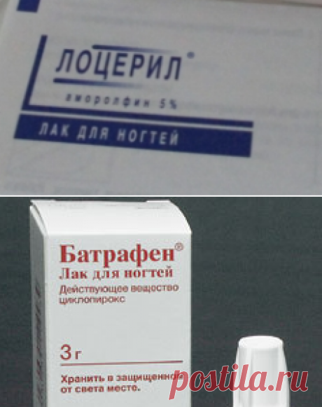 Список эффективных лаков от грибка ногтей на ногах | Грибковые заболевания