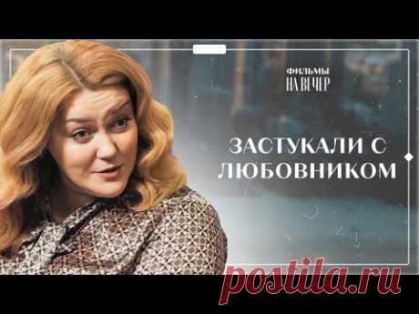 💔Кто забрал жизнь НЕВЕРНОЙ жены? Гадалка 2 сезон 12 серия | СЕРИАЛ С БАТИРЕВЫМ | ПРЕМЬЕРА
