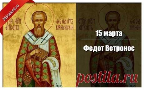 Пусть Федот Ветронос задирает хвост не курам, а печалям, унося их далеко! С весной! Открытки на Федот Ветронос!