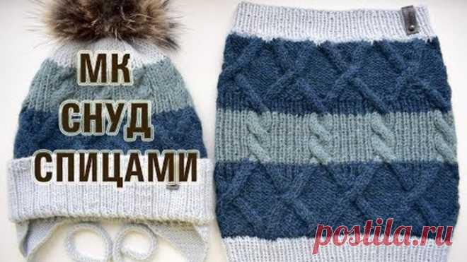 МК СНУД В СТИЛЕ КОЛОР БЛОК
