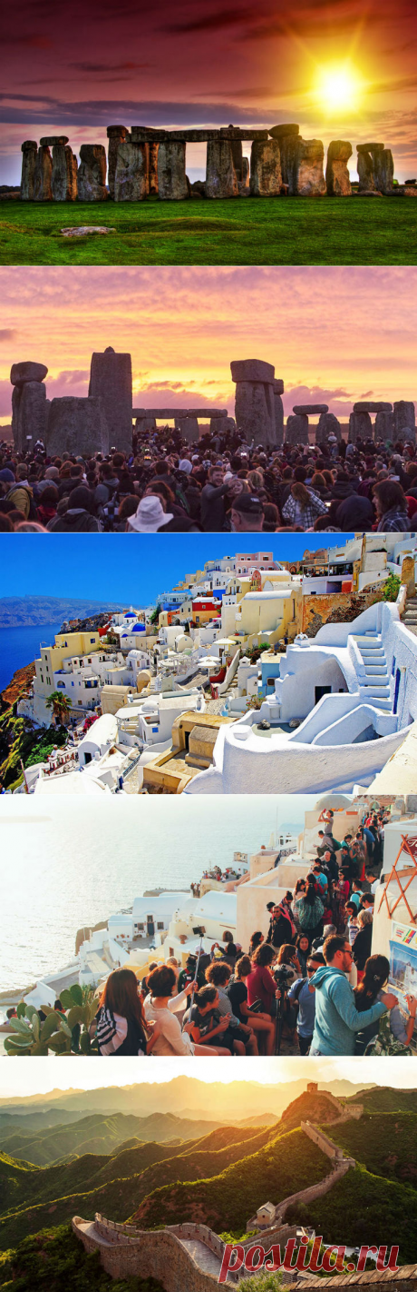 Мечта путешественника, или Ожидания против реальности