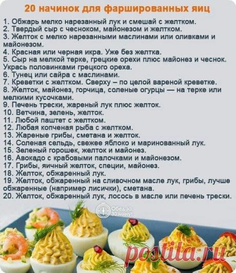 Берём на заметку и делимся!!!