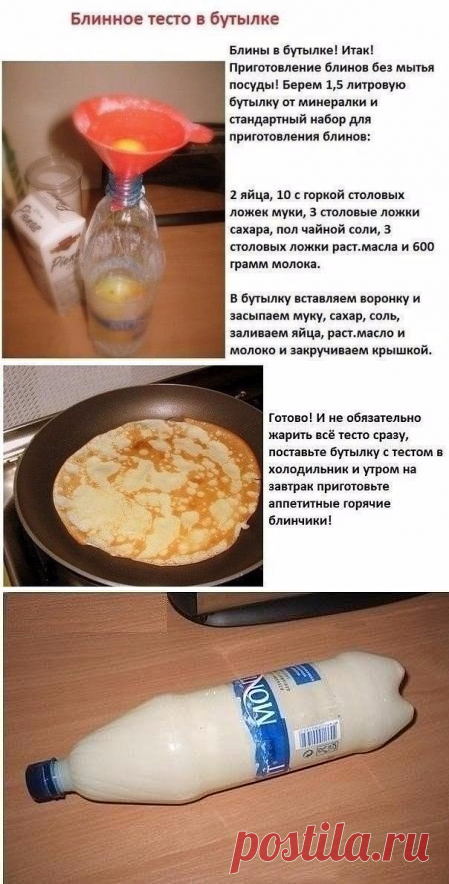 (57) Одноклассники