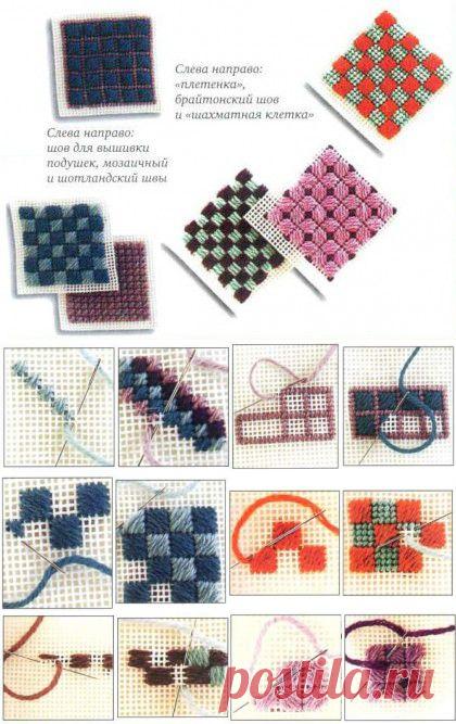 Вышивка по канве квадратами.
