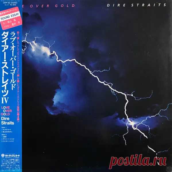 Download Dire Straits - Love Over Gold (Japan, 1982) Artist: Dire Straits Tags: DSD / 80s / Albums / Rock Album: Love Over Gold (Japan) Genres: Rock Bitrate: 1/5.64 MHz Codec: DSD128 (tracks) Duration: 00:41:10 Size: 3.24 GB