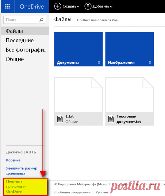 Как работать с онлайн хранилищами Облако@Mail, Mega и Microsoft OneDrive? В данной статье я продолжу рассказывать о работе с различными онлайн хранилищами и рассмотрим мы 3 хороших сервиса: Облако Mail, Mega и Microsoft OneDrive.Из данного руководства вы узнаете как зарегис...