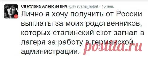 Так вот где собака порылась! Почему Нобелевский лауреат Алексеевич русских не любит