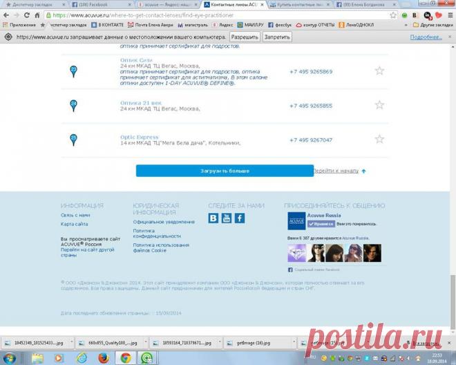 (112) Елена Богданова