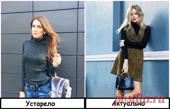 7 вариантов, как носить устаревшие вещи и выглядеть ультрамодно