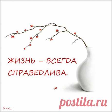 Нужно помнить.Всегда...