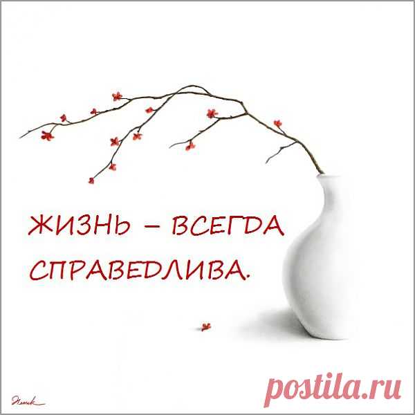 Нужно помнить.Всегда...