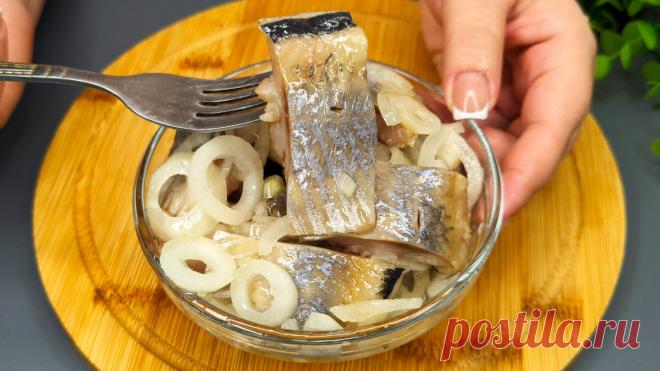 Уже много лет таким способом солю селедку и не хочу менять рецепт. Получается всегда просто фантастическая сельдь и всего за 3 часа | Карамелька | Дзен