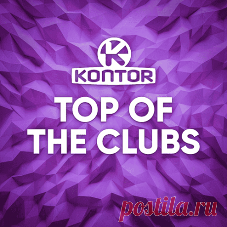 Download Kontor Top Of The Clubs 2025 (18.04.2025) Year: 2025 Genre: Dance Quality: mp3, 320 kbps Size: 556 MB