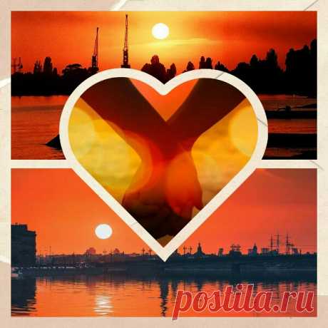 ❁ ══ ❃#Poetry@countrycanadarp ❃ ══ ❁

Апельсиновые закаты.

Летом хочется жизни и правды,
откровений и красоты.
Апельсиновые закаты,
разведённые сном мосты.
Разговоры, прогулки, встречи.
Боже, сколько пустых надежд!
Всё казалось: вот в этот вечер
звёзды спрыгнут с привычных мест…
Ты вдруг скажешь: «А хочешь, ближе
будем ты и я? Ну, давай!»
И в глазах твоих я увижу
и огонь преисподней, и рай.
И закатным пламенем руки
обожгут вдруг изгибы плеч.
Будут общими ночи, утра,
будем...