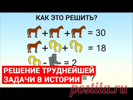 2 головоломки, которые не могли разгадать пользователи сети интернет - IQ Format