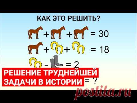 2 головоломки, которые не могли разгадать пользователи сети интернет - IQ Format