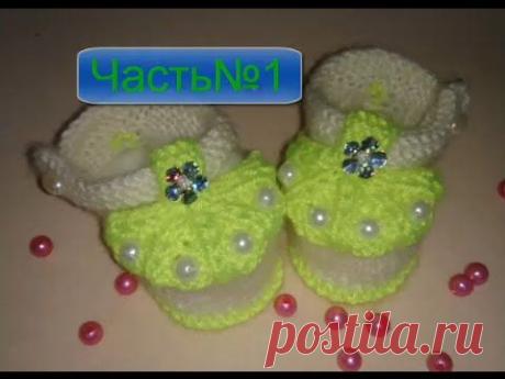 ВЯЗАНИЕ КРАСИВЫХ ПИНЕТОК&quot;КЕКСИКИ! ЧАСТЬ №1.ПОДРОБНЫЙ ВИДЕО УРОК!knitting