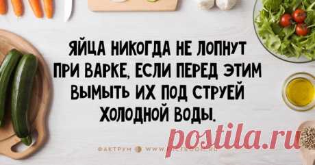 20 кухонных лайфхаков, которые выручат вас в любой ситуации