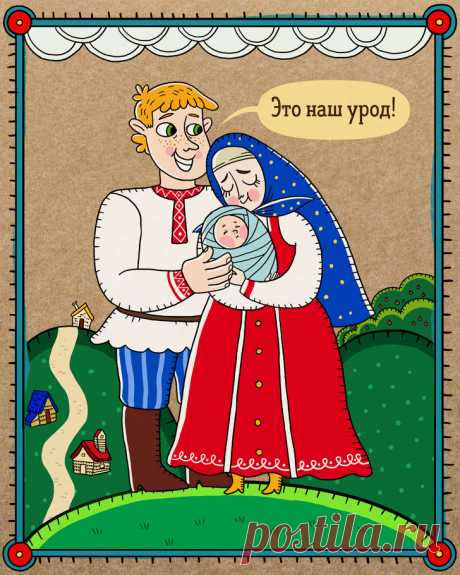 Исконные смыслы древнерусских слов