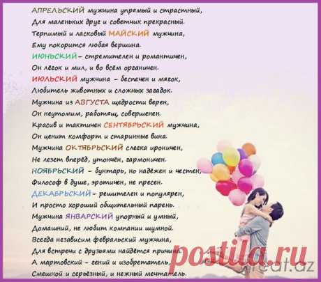 МУЖЧИНЫ...