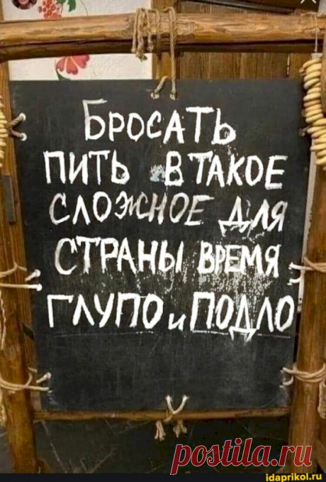 Выпуск №6155 - выпуск анекдотов сайта вокруг смеха