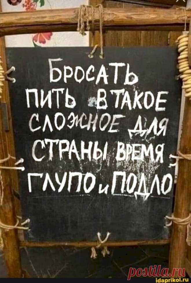 Выпуск №6155 - выпуск анекдотов сайта вокруг смеха