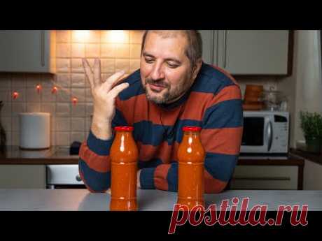 Сацебели на зиму. Вкуснейший грузинский соус!