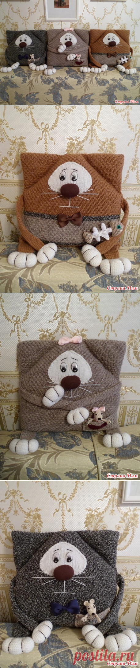 Мои котоподушки - Вязание - Страна Мам