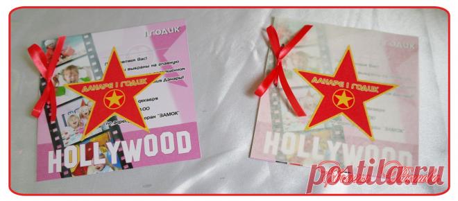 Пригласительные и бонбоньерки в стиле "Оскар". Цена 150-170. Калька и пленка.