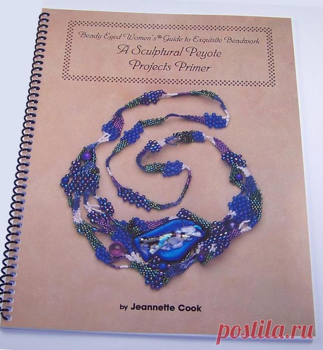 Скульптурный праймер произвольной формы под пейот | Etsy