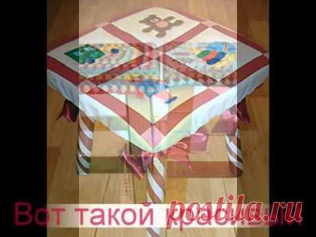 Наверное, нет таких людей, у которых бы дома не было старого табурета. Обычно это крепкие предметы мебели служат хозяевам довольно долго, однако со временем поверхность царапается и истирается. Выставить на всеобщее обозрение табуретку стыдно, а выбросить жалко. Что же делать? Однако можно своими руками вернуть табуретам былую привлекательность, связав для них яркий чехол. Тем более для такого изделия даже не нужен целый моток пряжи, достаточно остатков, а еще понадобится крючок и немного навыко